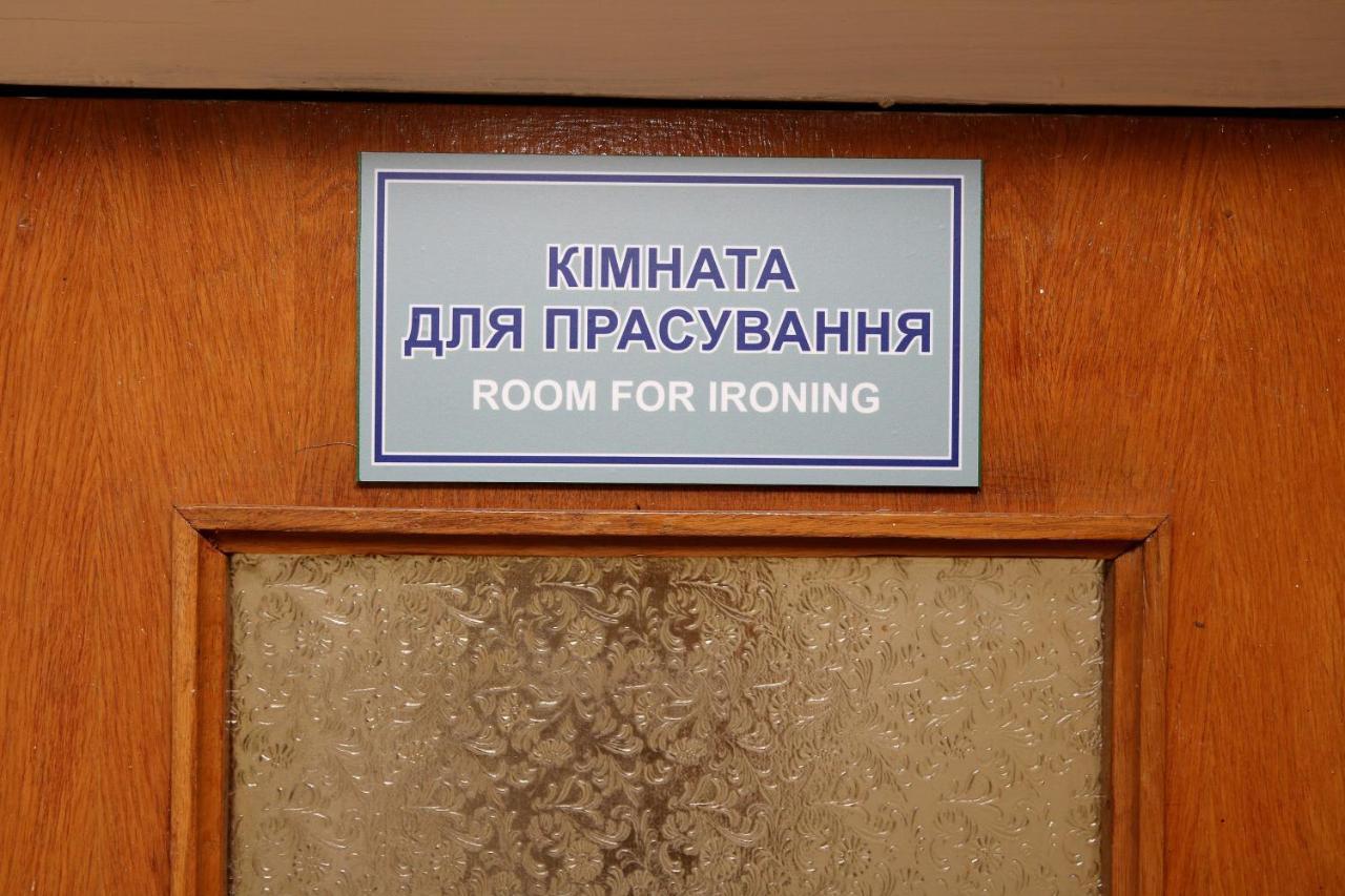 Hotel Tourist Rivne Kültér fotó